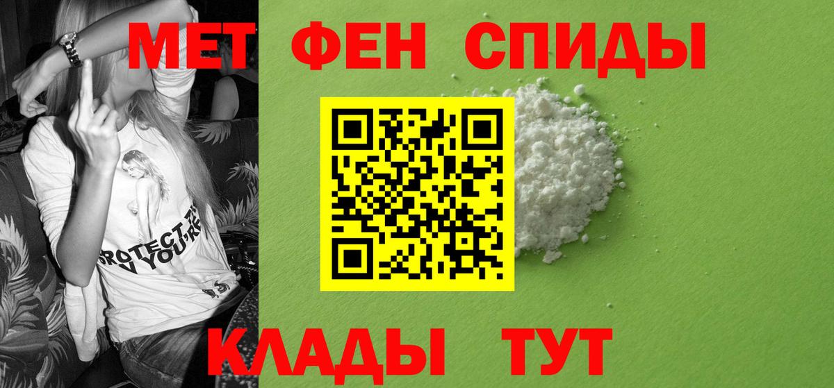 АМФ VHQ Рыбинск