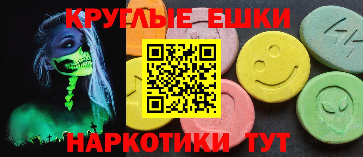 Рыбинск  hydra как зайти  Вход с VPN  Экстази TESLA 
