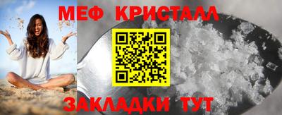 spice Моздок