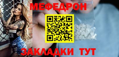 spice Моздок
