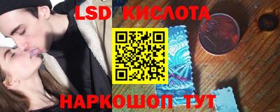 стафф Можайск