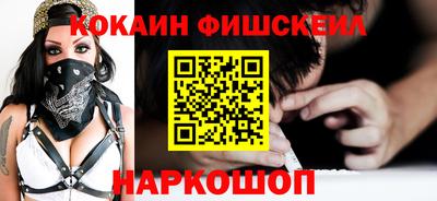 стафф Можайск