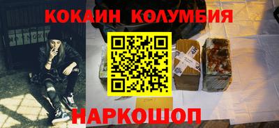 spice Моздок
