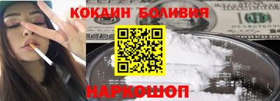 spice Моздок