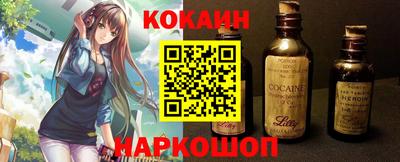 spice Моздок