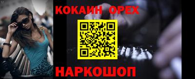 стафф Можайск