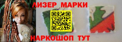стафф Можайск