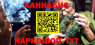 стафф Можайск