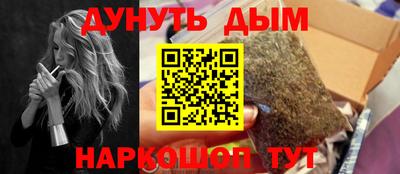 spice Моздок
