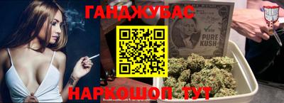 стафф Можайск