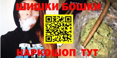стафф Можайск