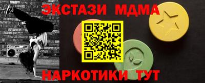 spice Моздок