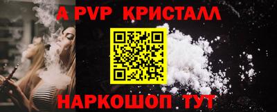 spice Моздок