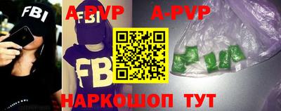 стафф Можайск