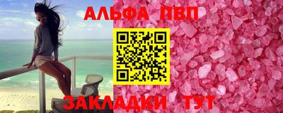 стафф Можайск