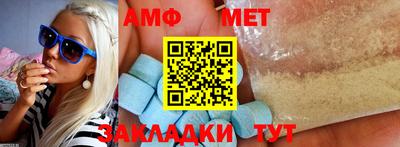 spice Моздок