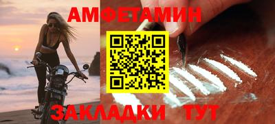 стафф Можайск