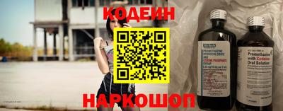 стафф Можайск