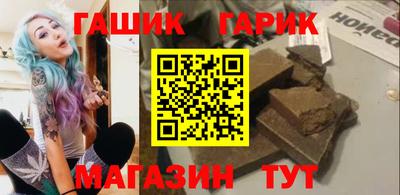 стафф Можайск