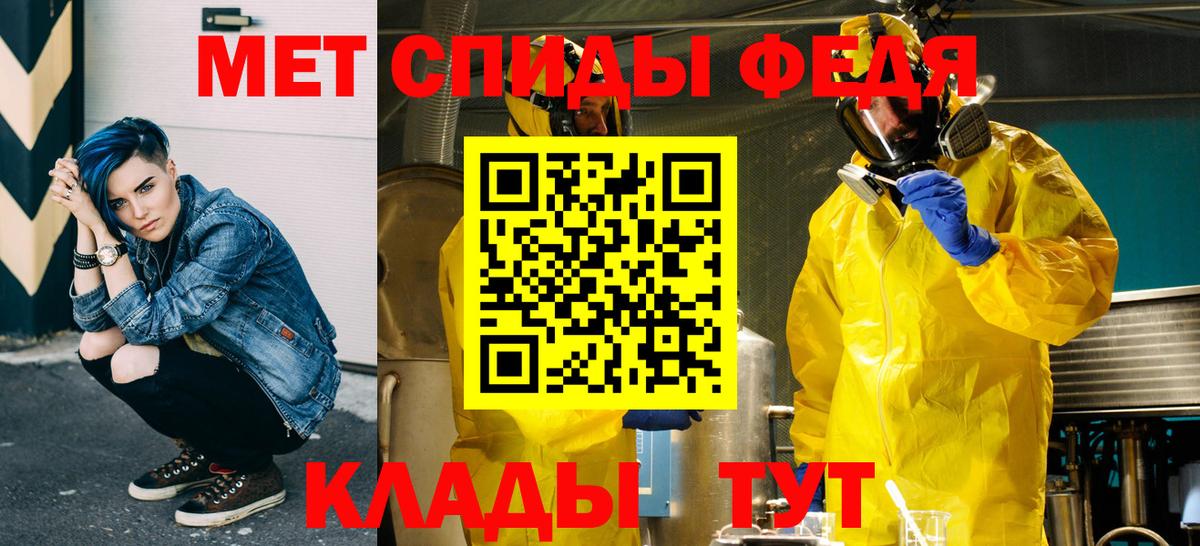Первитин пудра Рыбинск