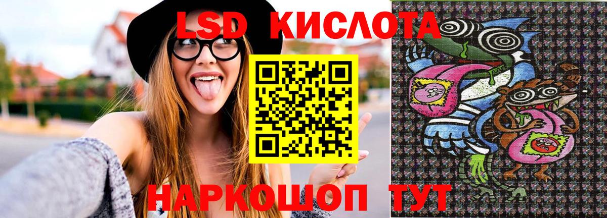 Наркотические марки 1500мкг Рыбинск