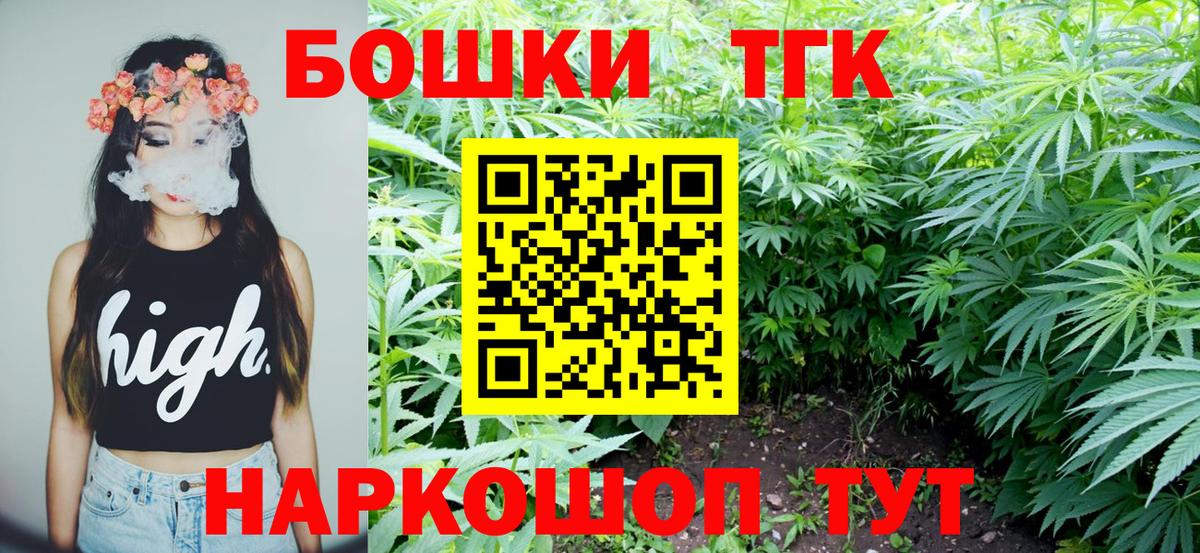 Марихуана Bruce Banner Рыбинск